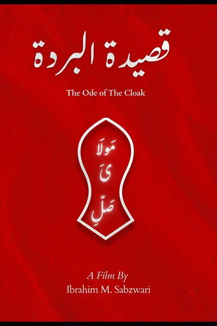 The Ode Of The Cloak