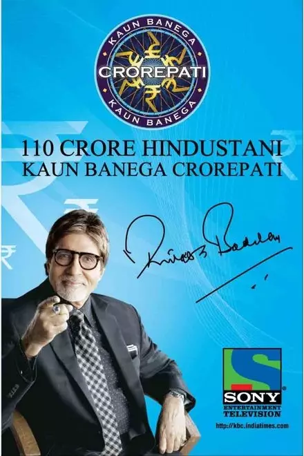Kaun Banega Crorepati Kaun Banega Crorepati